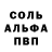Метадон кристалл Motra Holll