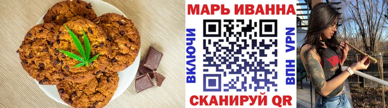 Еда ТГК конопля  мега онион  Котовск 