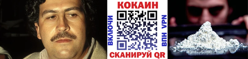 КОКАИН Колумбийский  kraken как войти  Котовск 