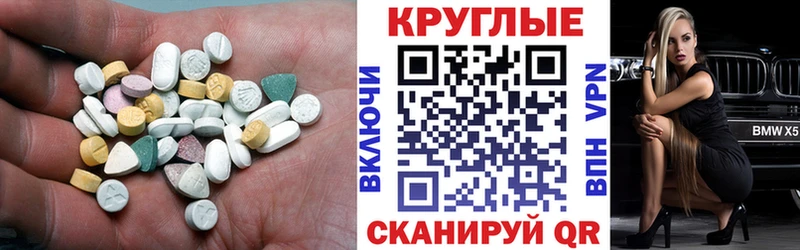 ЭКСТАЗИ mix  это какой сайт  Котовск 