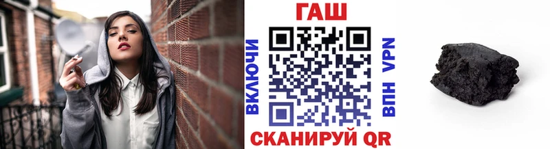 ГАШИШ Premium  Котовск 