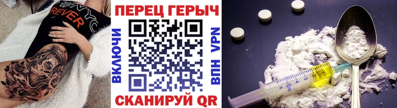 Героин Афган Котовск