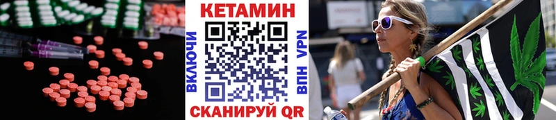 наркота Котовск Кетамин ketamine