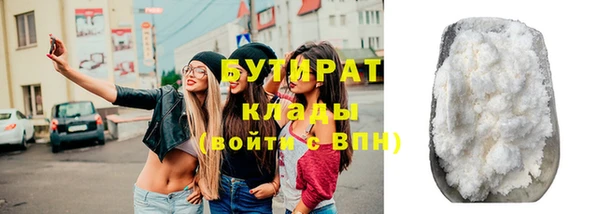 бутик Алзамай