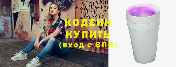 MESCALINE Алексеевка