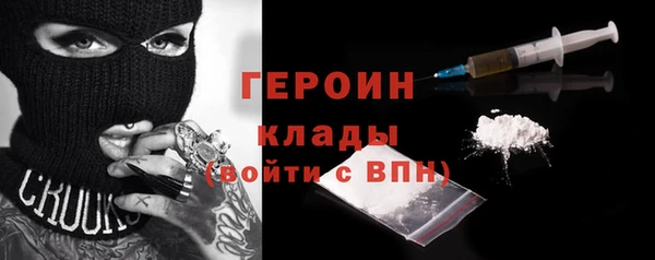 COCAINE Рославль