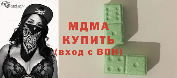 MESCALINE Алексеевка