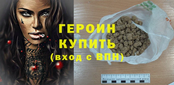 мефедрон VHQ Абинск