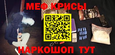 альфа пвп VHQ Бугуруслан