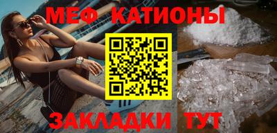 mdpv Бузулук