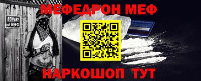 соль курить ск Будённовск