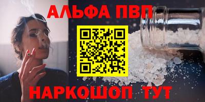 mdpv Бузулук