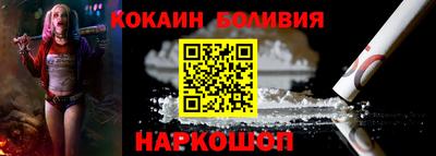 соль курить ск Будённовск