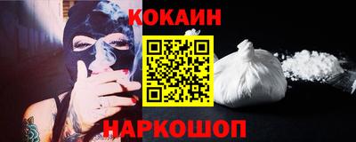 соль курить ск Будённовск