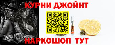 соль курить ск Будённовск