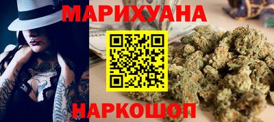 соль курить ск Будённовск