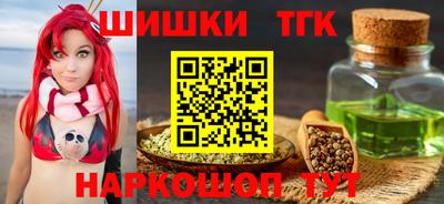 соль курить ск Будённовск