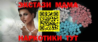 соль курить ск Будённовск