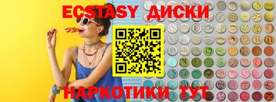 альфа пвп VHQ Бугуруслан
