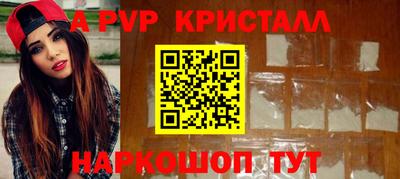 соль курить ск Будённовск