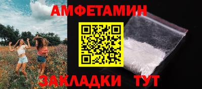 альфа пвп VHQ Бугуруслан