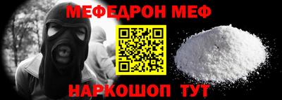 соль курить ск Будённовск