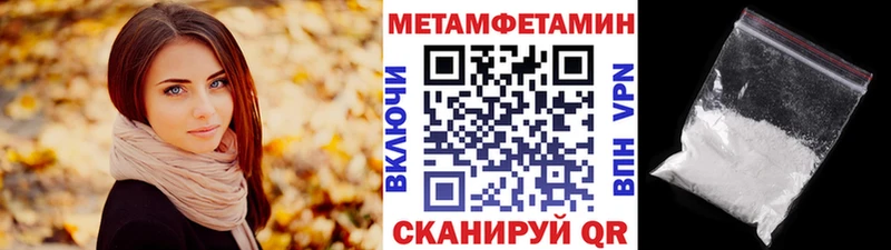 OMG как войти  как найти закладки  Котовск  Метамфетамин витя 