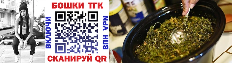Каннабис LSD WEED МЕГА ссылка Котовск